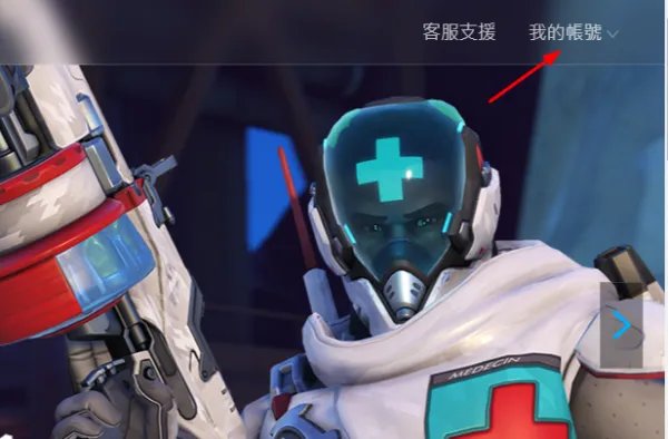 暴雪台服战网官网