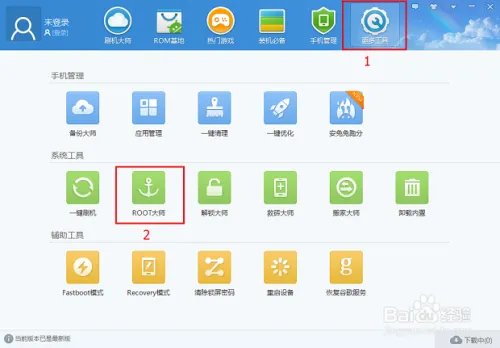 蓝魔 T11AD 刷机攻略,详细图文教程分享