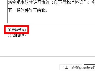 如何安装cad2008?