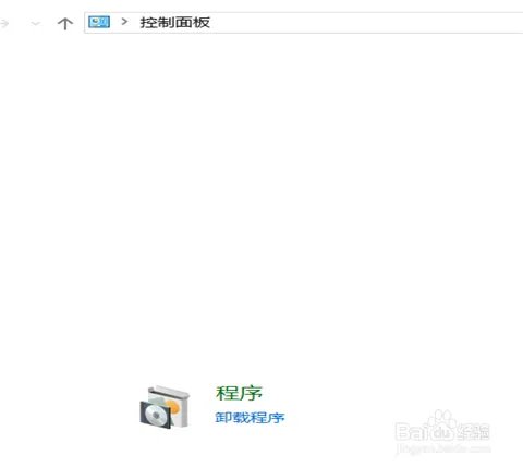 怎么把qq宠物卸载