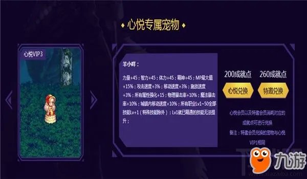 《DNF》2018荣耀战场官网活动地址介绍 地下城与勇士奖励领取方法