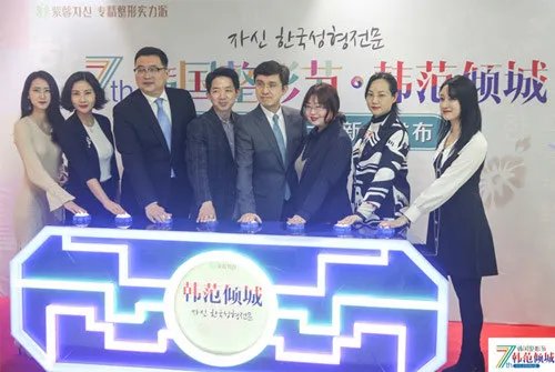 2019韩国整形节开幕,推出多款全球顶级产品和技术,还有至低福利哦