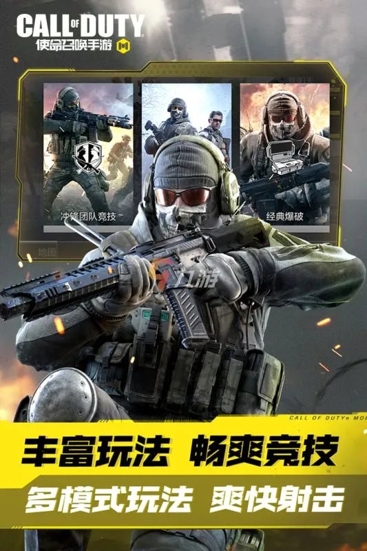 十大最火网络游戏2022 热门网络游戏排行榜