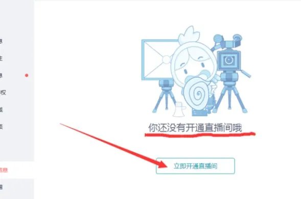 触手官网个人中心登录