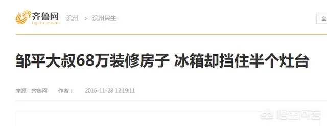 怎么样选择一个好的装修公司?