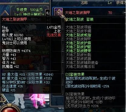 dnf异界3套装盒子和散件盒子是什么意思