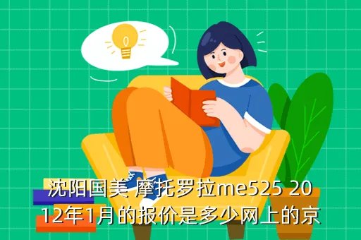 沈阳国美电器网上商城，买手机上哪个网站