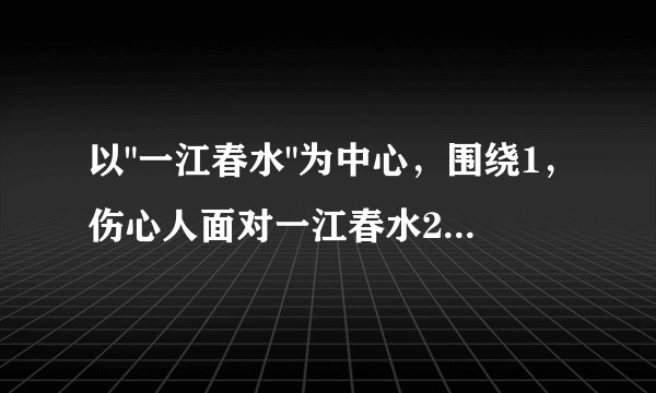 以