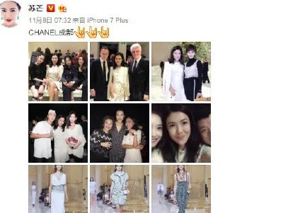 苏芒回怼热巴粉丝是怎么回事?