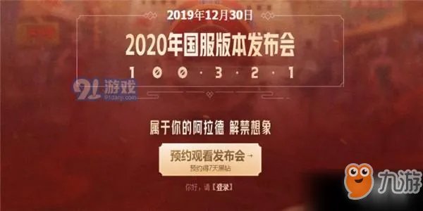 《dnf》八百万勇士的狂欢黑钻礼包在哪领取 八百万勇士的狂欢黑钻礼包领取攻略