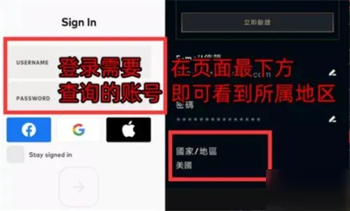 《lol手游》日服如何充值 日服充值方法