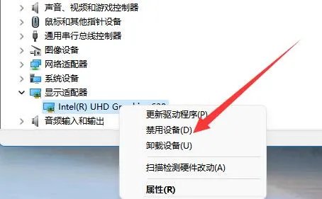 电脑屏幕一直闪烁各种颜色解决方法