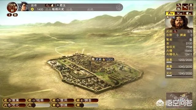 测智商的游戏