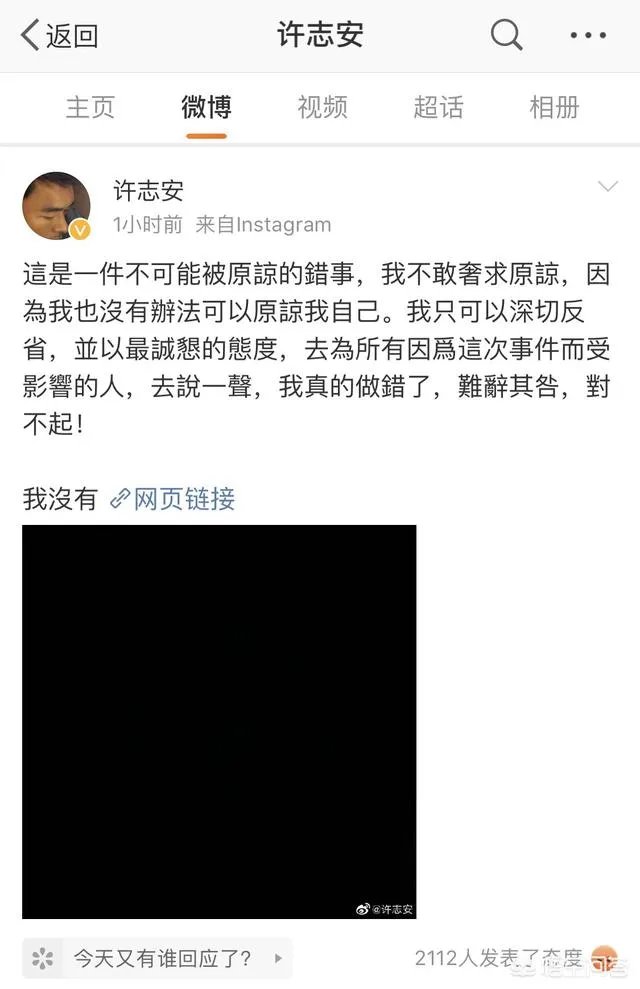 52岁的许志安出轨22岁的嫩模,你怎么看这个事件?