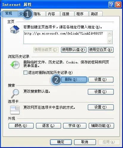 qq空间无法打开 朋友的空间也无法打开 一直是等待状态