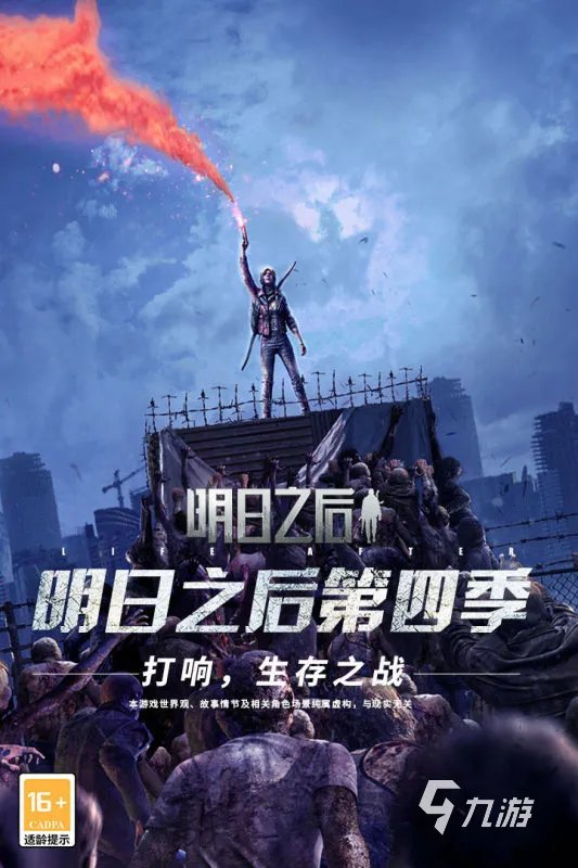 好玩的网游排行榜2021前十名 有趣的网络游戏大全