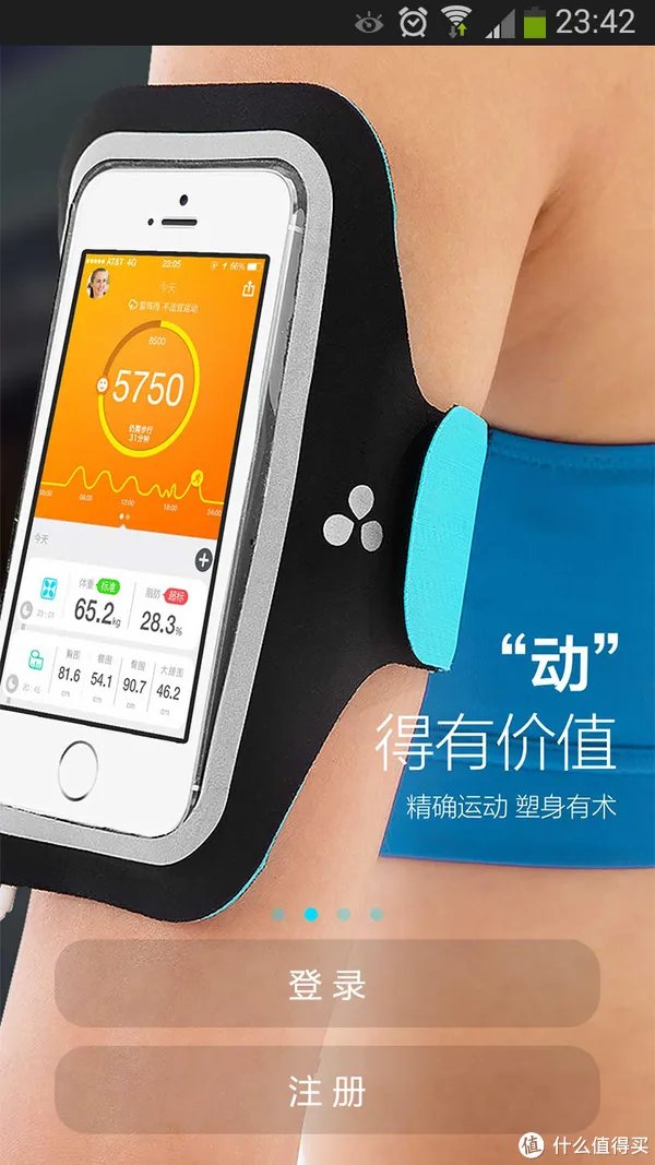 有品魔秤,有品!