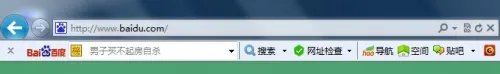 百度工具栏有什么用怎么安装与卸载