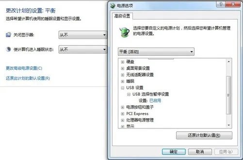 USB鼠标无法识别 到底是个什么情况?