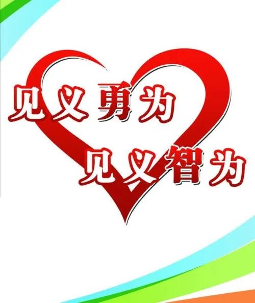 救人吊车侠拒奖金，见义勇为应该与金钱挂钩吗？