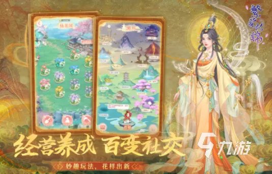 现在比较火的网络游戏有哪些 2023流行的网络游戏合集