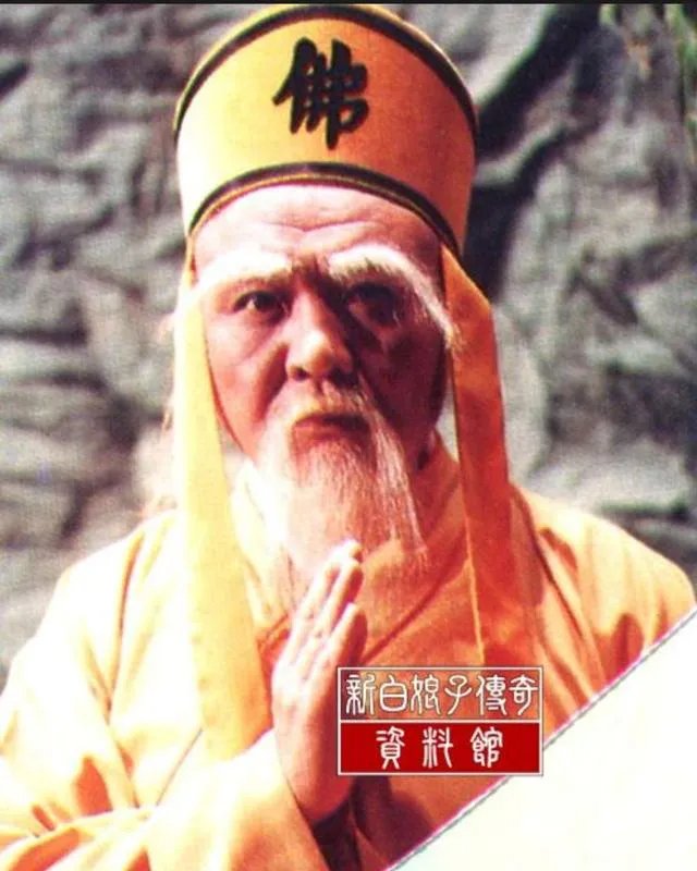 《新白娘子传奇》中他对赵雅芝冷酷无情,虽一生坎坷但温和善良,法海圆寂,你记得他吗?