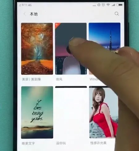 小米手机怎么设置动态壁纸