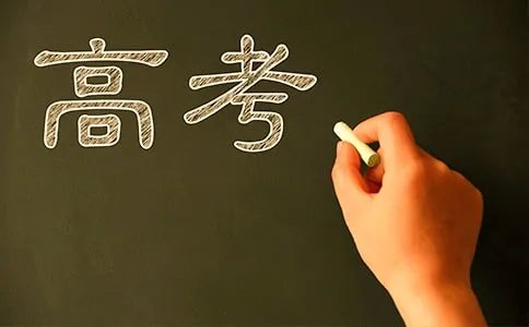 四川高考状元,四川历年高考状元名单