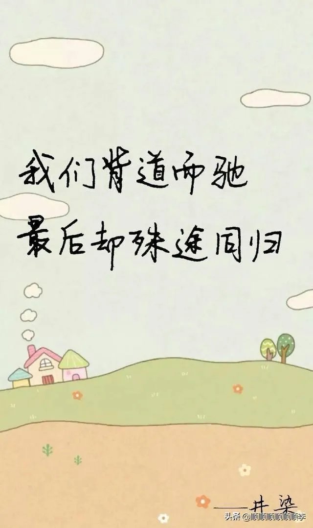 比喻做事这样也许那样也行的成语？