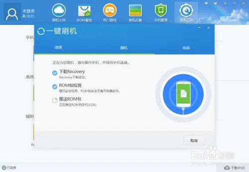 蓝魔 T11AD 刷机攻略,详细图文教程分享