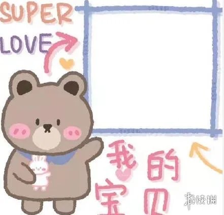 520头像有哪些 520头像大全