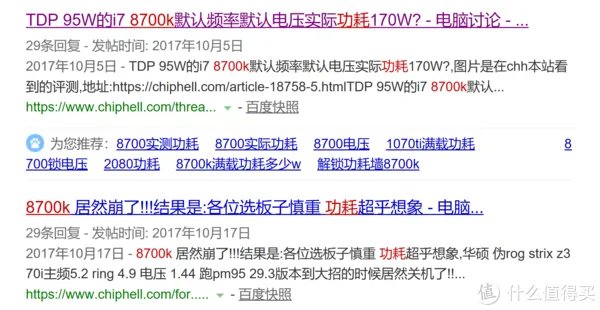 1600/2600X的真实功耗几何?12nm究竟是不是牙膏?