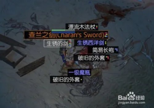 查兰之剑bd