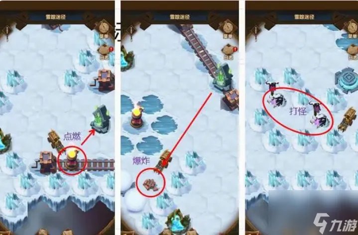 剑与远征雪踪迷径怎么过 剑与远征雪踪迷径通关路线攻略