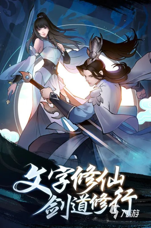 2022网络游戏排行榜前十名大型网络游戏 好玩的大型网络游戏盘点