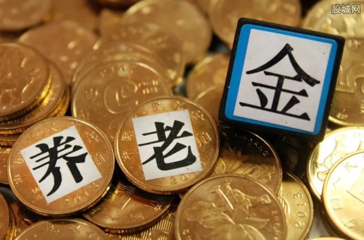 2019养老金还会上调吗 上调幅度是多少？