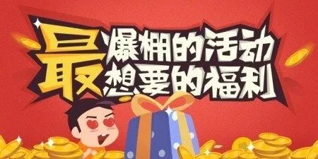 《猎龙计划》回馈老司机的攻略