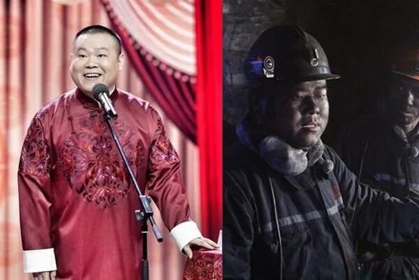还原粉丝丢签名扇索赔事件 岳云鹏：都来找我吧