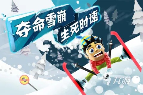 跟神庙逃亡类似的游戏有哪些2022 类似神庙逃亡的游戏排行榜