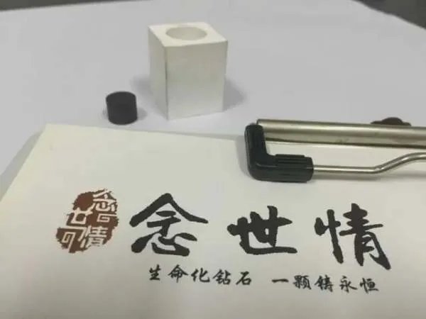 骨灰成钻石