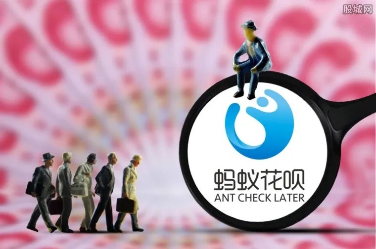 支付宝双11帮你还花呗 这样的好事竟是真的