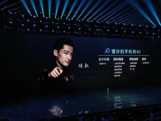 今天荣耀V10发布会有哪些亮点?