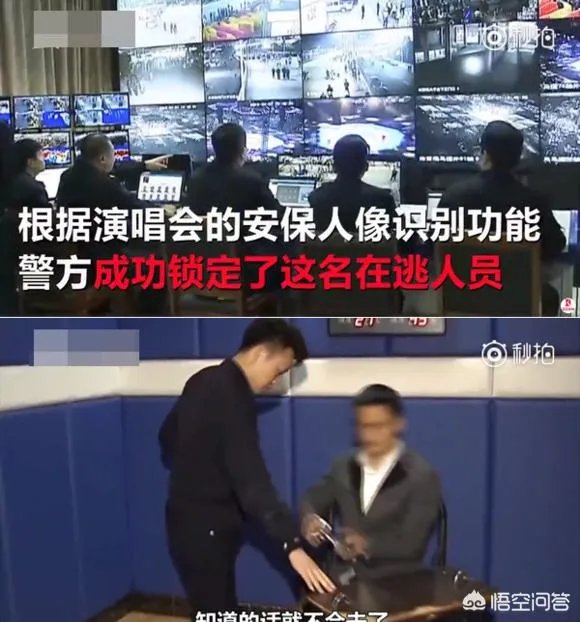 如何看待张学友赣州演唱会,一逃犯落网?