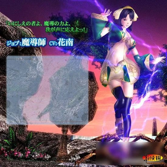 保证都很和谐!I社次世代脱衣新作《幻影现实》