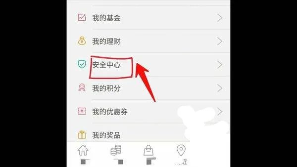 农行网银证书到期了怎么办?