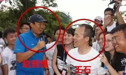 赵立新赵大格什么关系? 赵家家庭背景惊人
