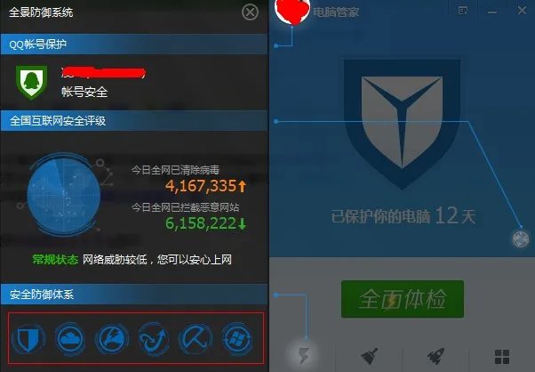 360杀毒离线升级包 怎么用