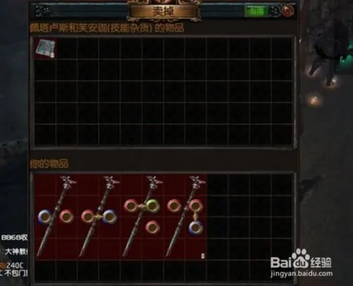 查兰之剑bd