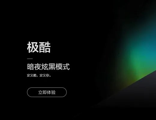 极速360浏览器