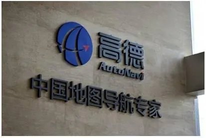 高德起诉滴滴事件是怎么回事?